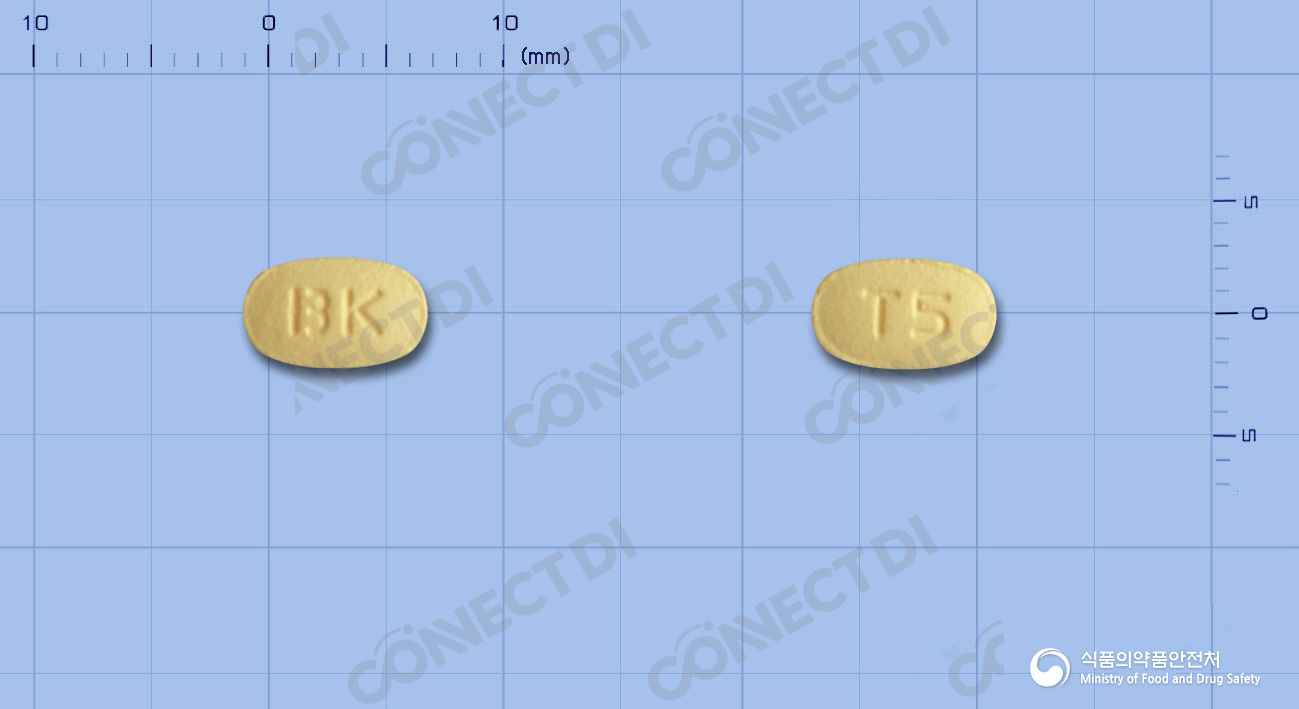 부광타다라필정 5mg