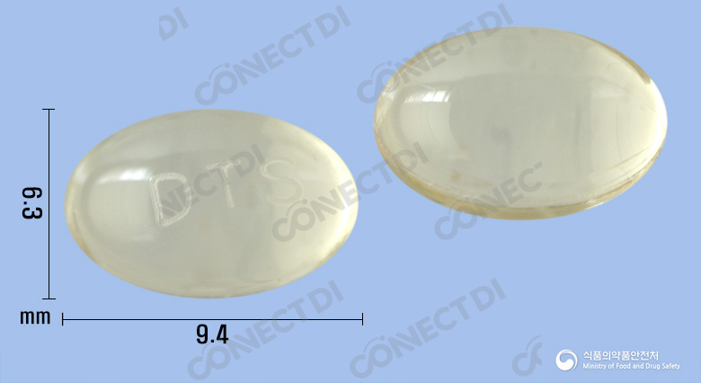 두타렉스연질캡슐 0.5mg