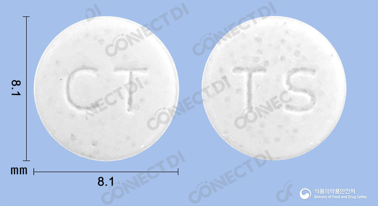씨트로신서방정 0.2mg