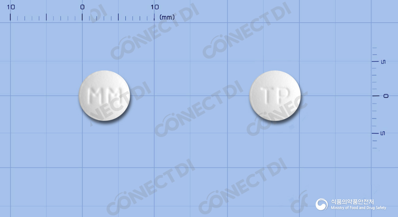 명문티로프라미드염산염정 100mg