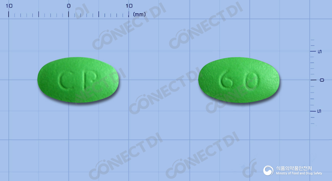 유티린정 60mg