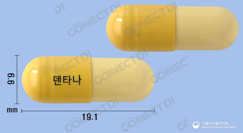 덴타나캡슐