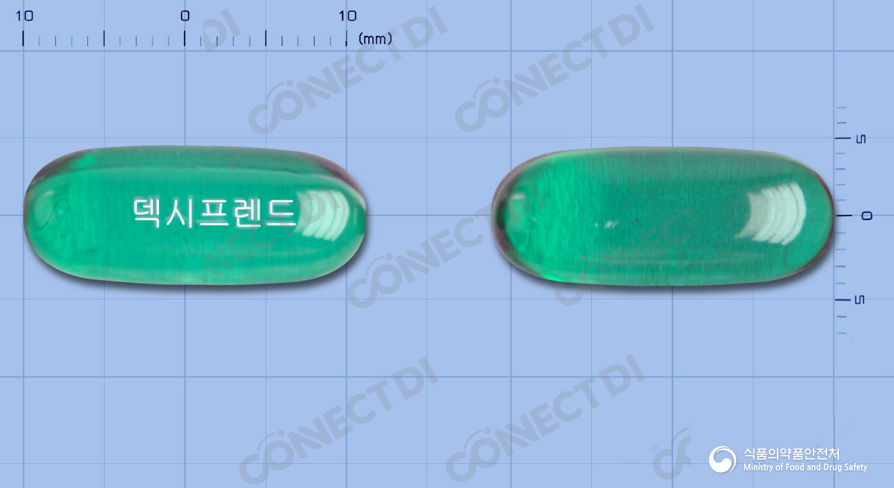 덱시프렌드연질캡슐 300mg