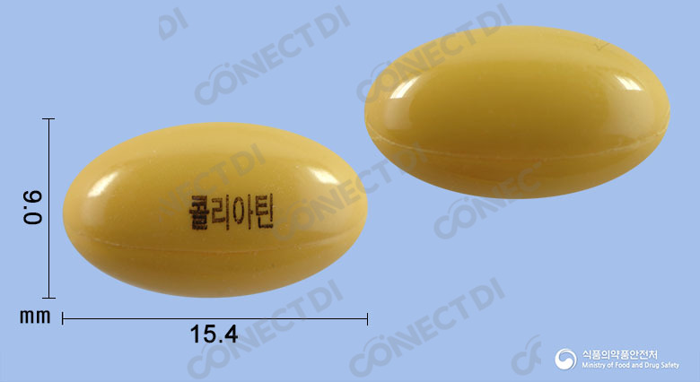 콜리아틴연질캡슐 400mg