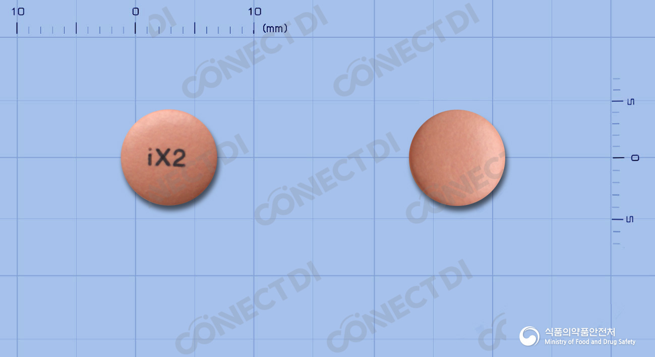 엑소졸정 20mg