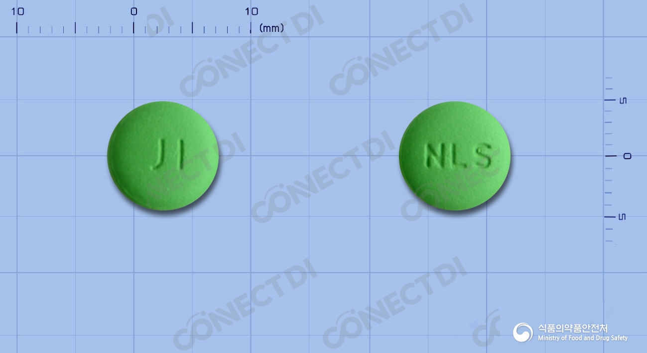 넥실렌에스정 90mg