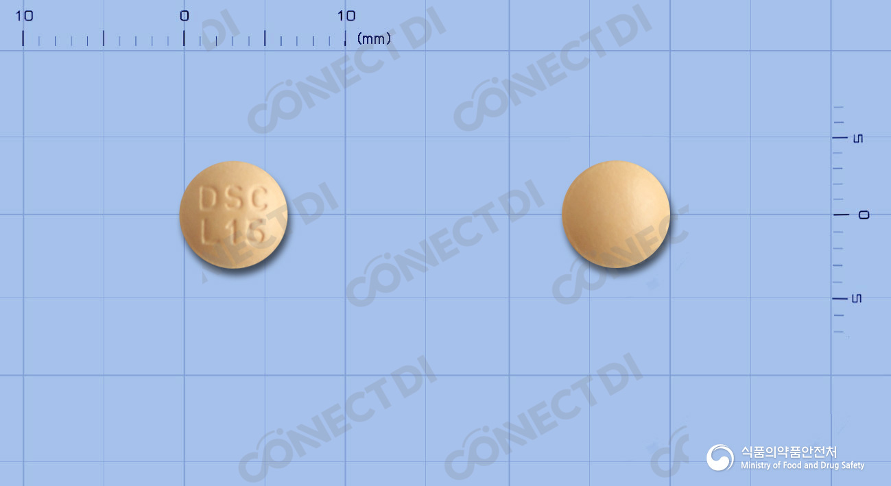 릭시아나정 15mg