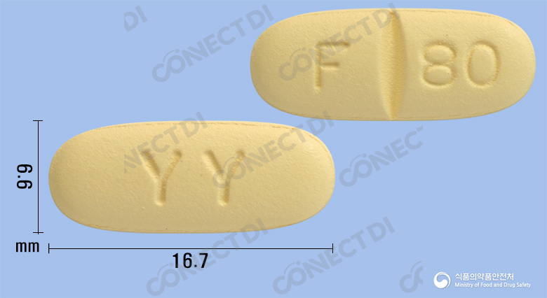 유리가트정 80mg