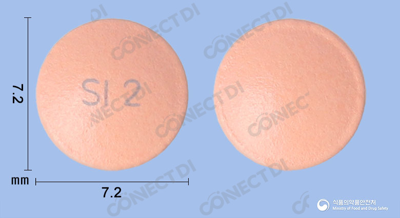 신에소메정 20mg