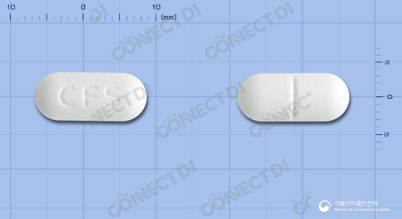 세푸실정 250mg