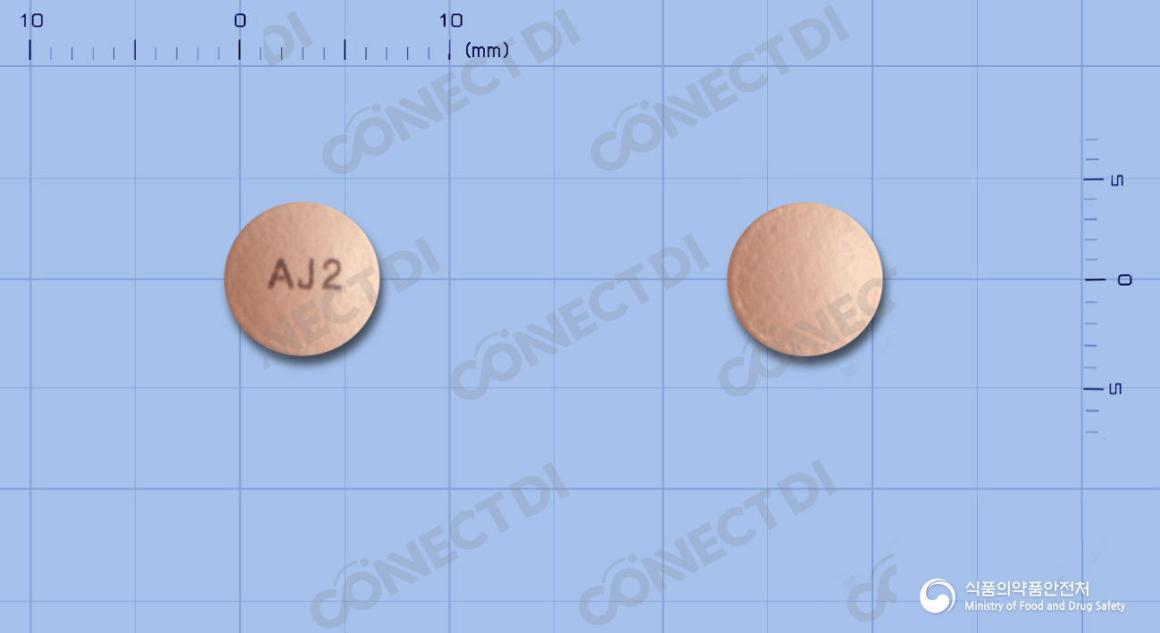 아나프라졸정 20mg