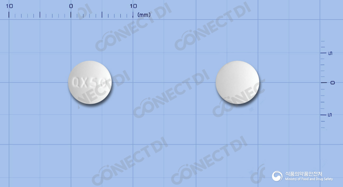 쿠에타핀서방정 50mg