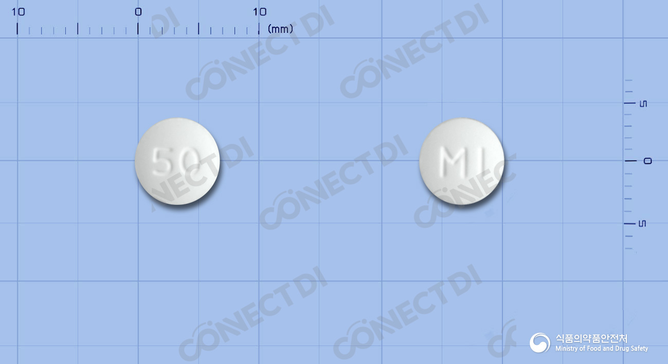 큐로켈서방정 50mg