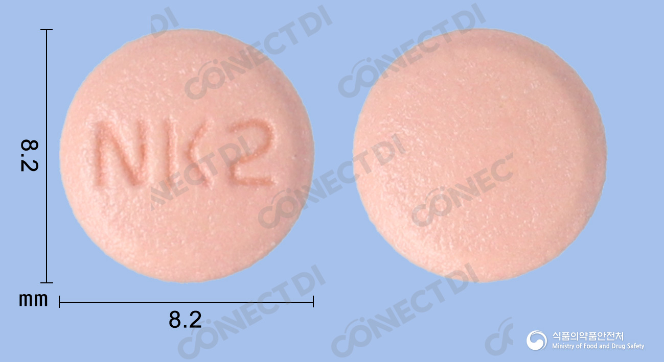 에소라정 20mg