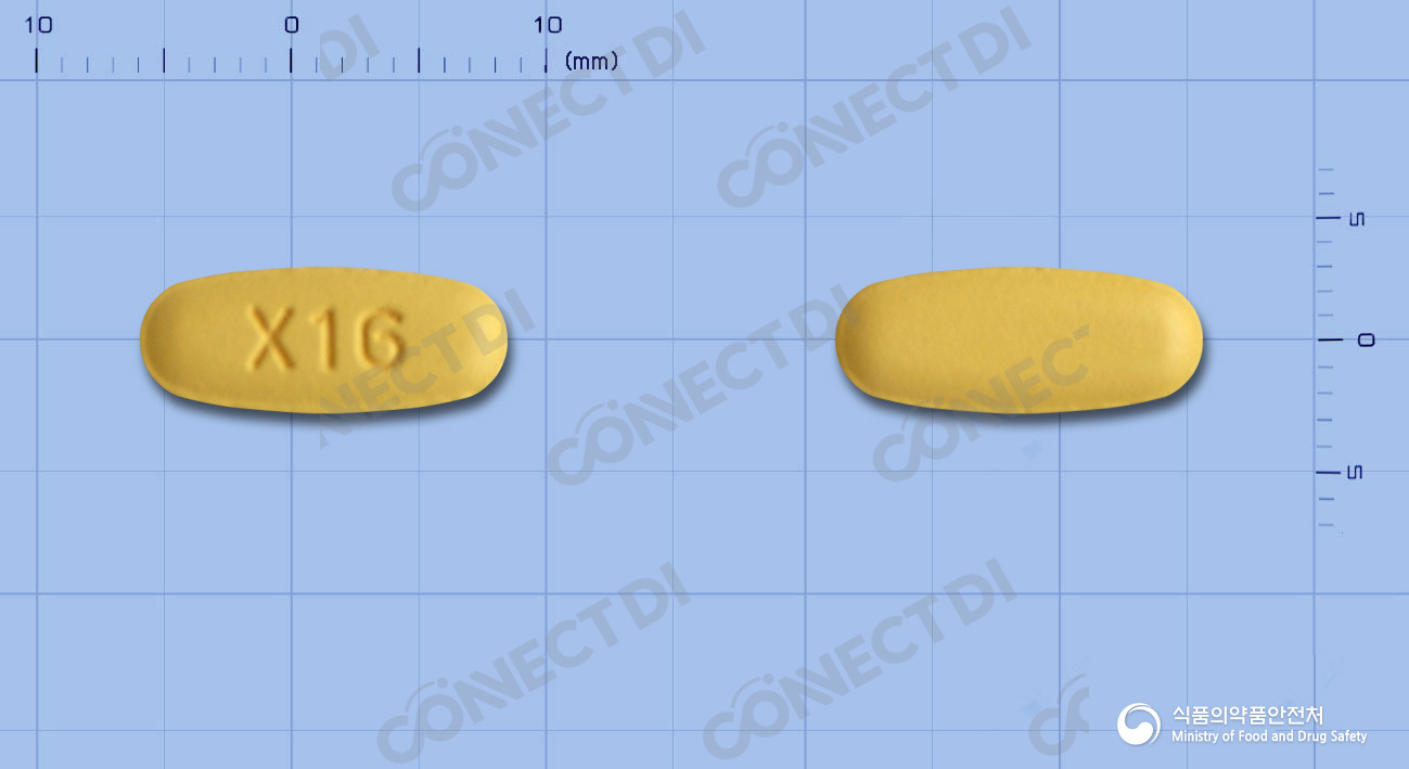 엑스로빈정 5/160mg