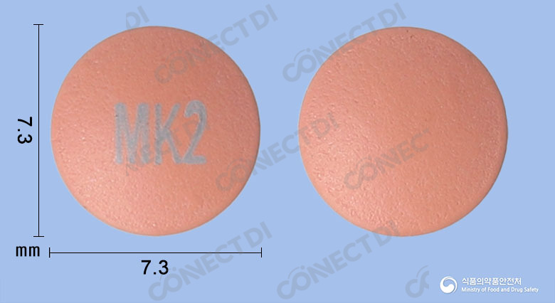 에피움정 20mg