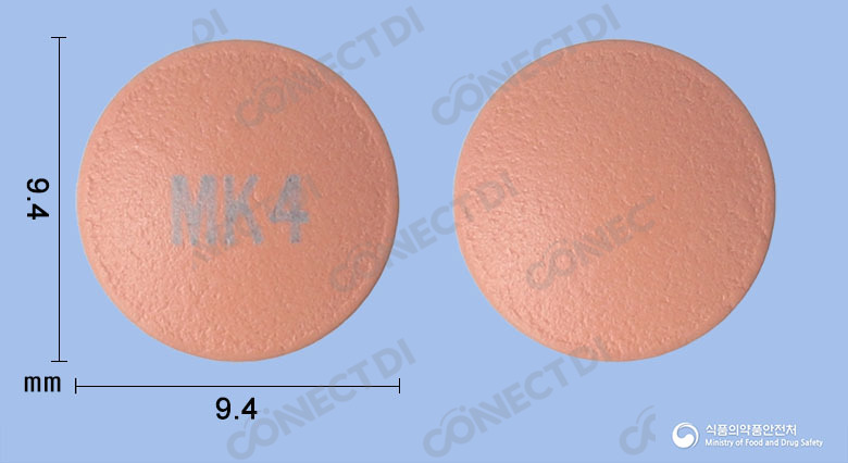 에피움정 40mg