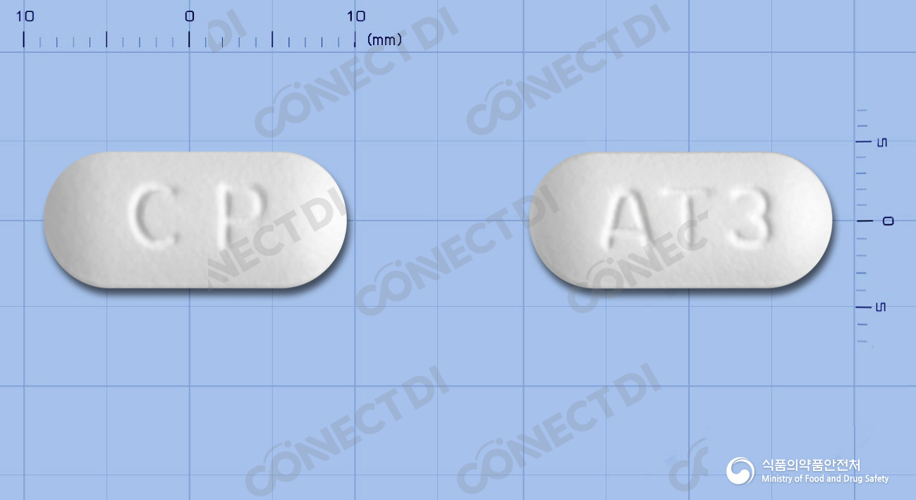 아크렌틴정 625mg