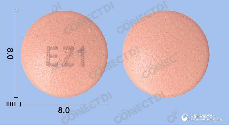 에소졸정 20mg