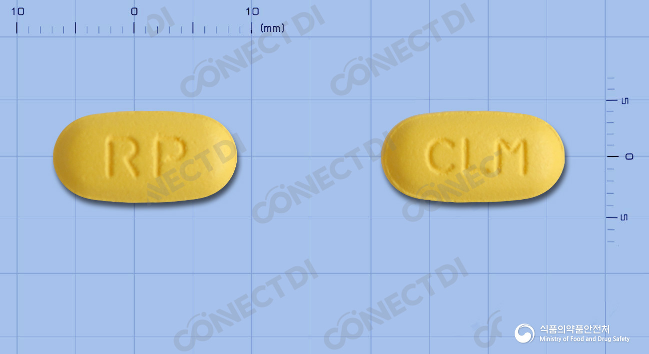 알피클래리정 250mg