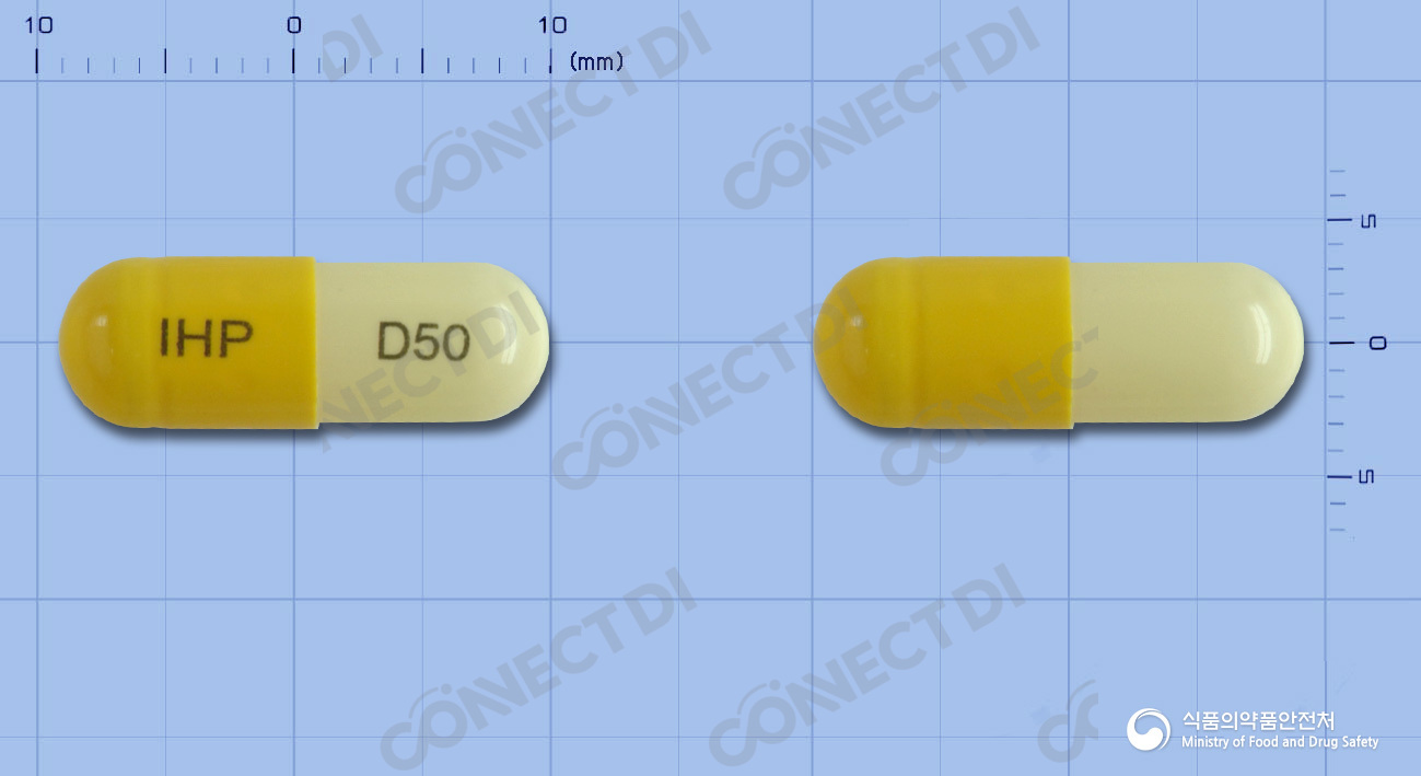 디아렌캡슐 50mg