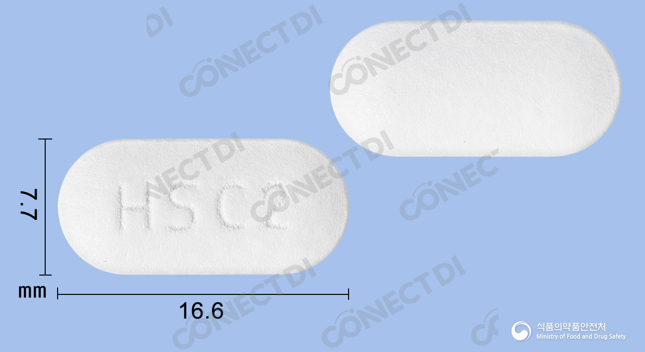 휴피록심정 250mg