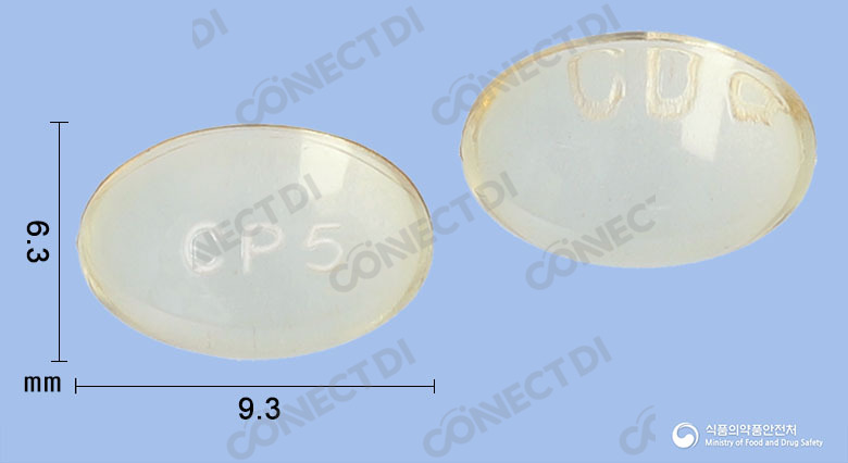 씨엠두타연질캡슐 0.5mg
