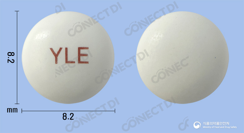 에스리손정 50mg