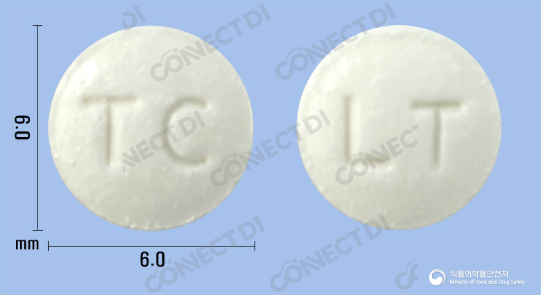 레보트리정 25mg