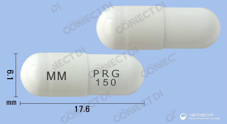 프릴린캡슐 150mg