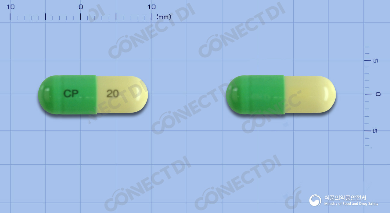 프로닌캡슐 20mg