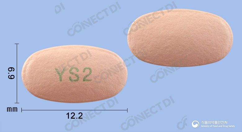 에소원정 20mg