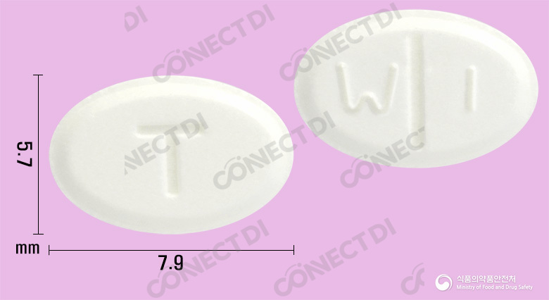 트리람정 0.125mg