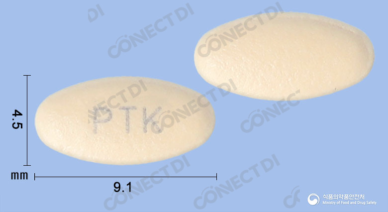 판토케이정 20mg