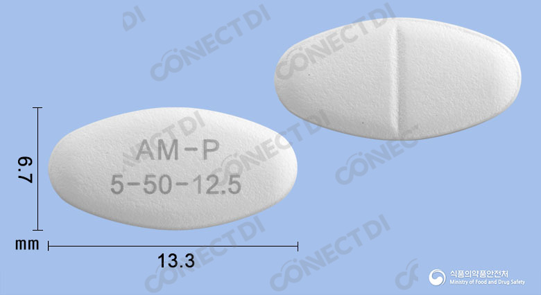 아모잘탄플러스정 5/50/12.5mg