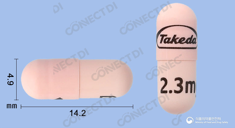 닌라로캡슐 2.3mg