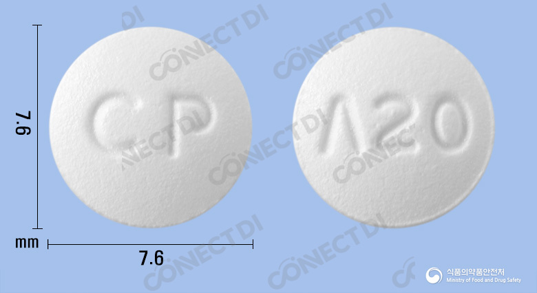 아로토정 20mg
