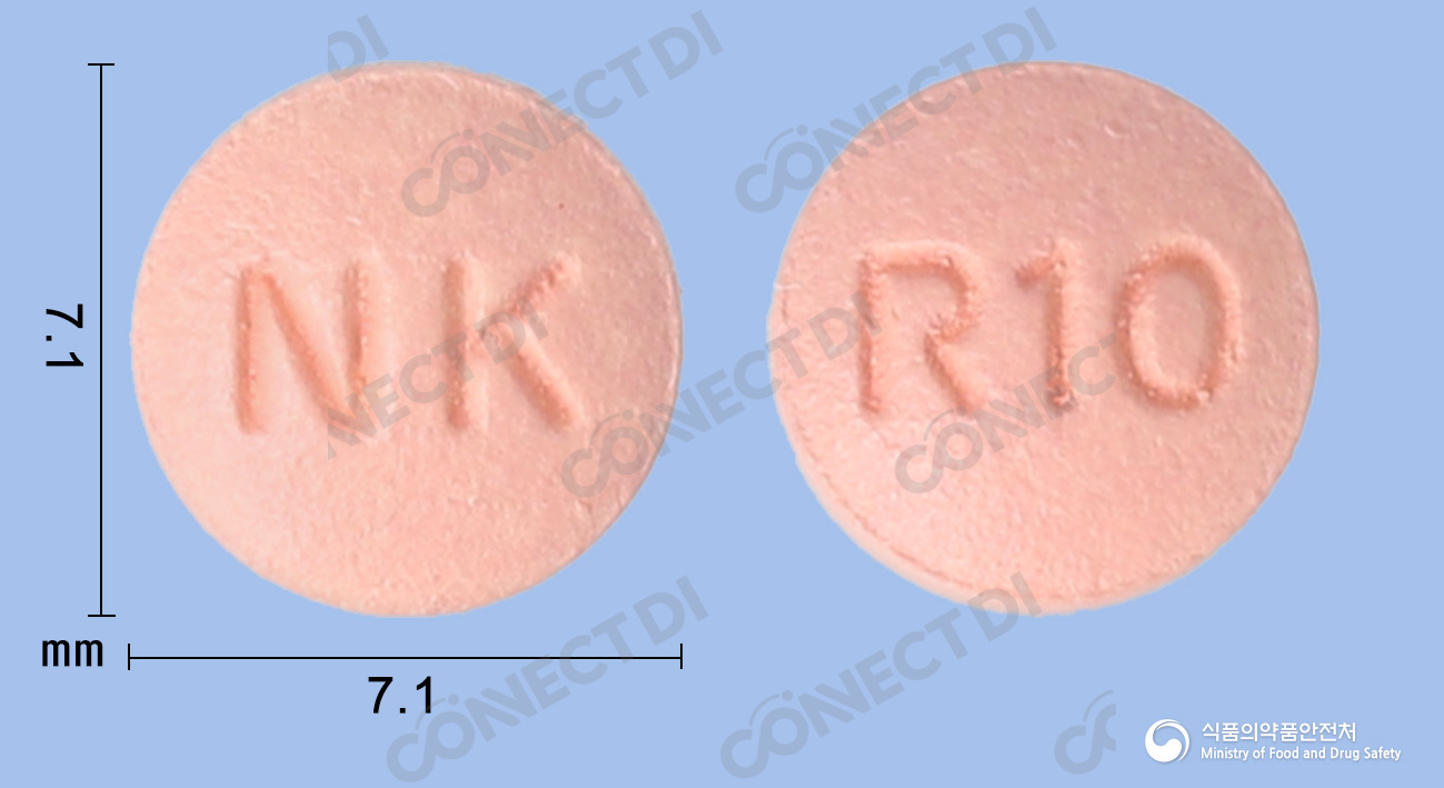 로수민정 10mg
