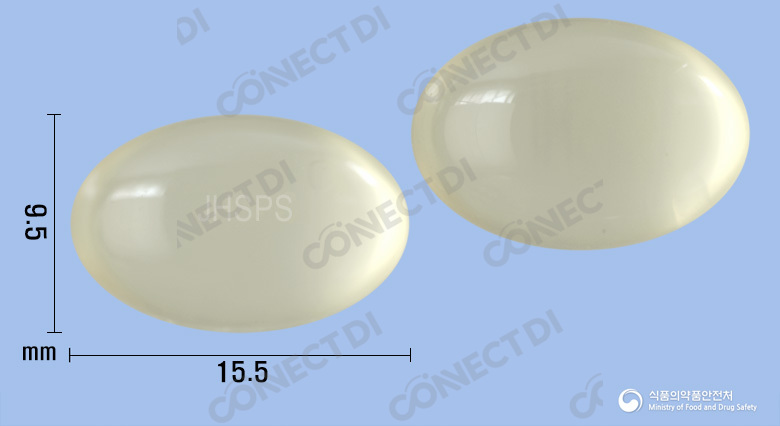 푸로싹연질캡슐 250mg