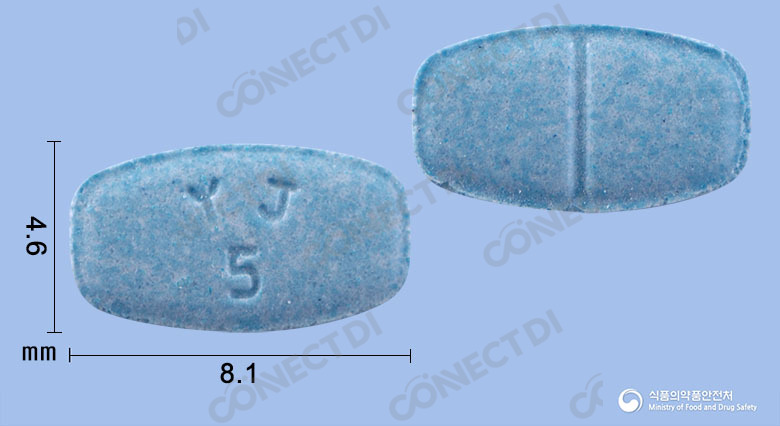 아리피진정 5mg