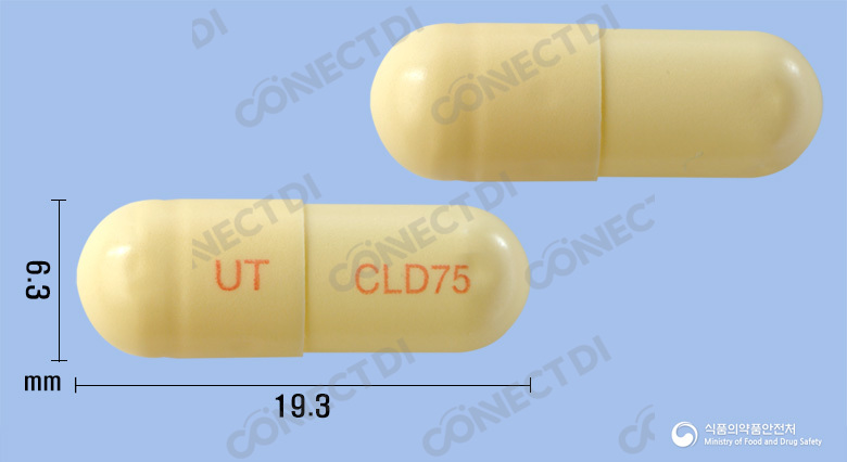 클라빅신듀오캡슐 75/75mg