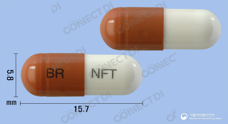 보령니트로푸란토인캡슐 50mg