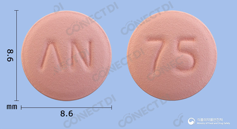 뉴클로파인정 75mg
