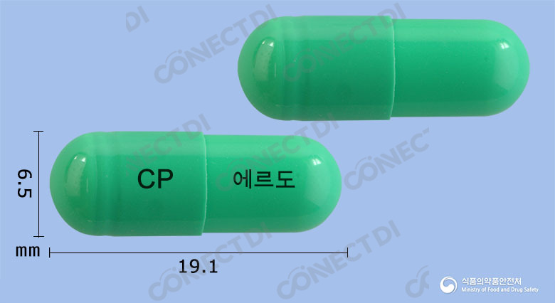 에르도캡슐 300mg