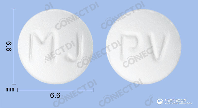 유피베린정 20mg