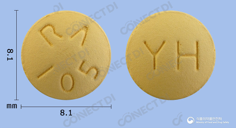 로수암핀정 10/5mg