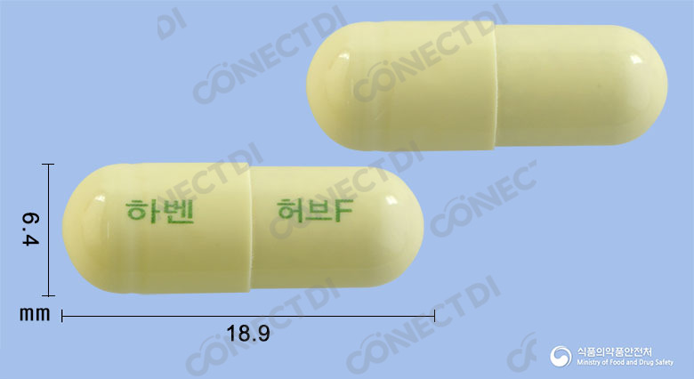 하벤허브에프캡슐