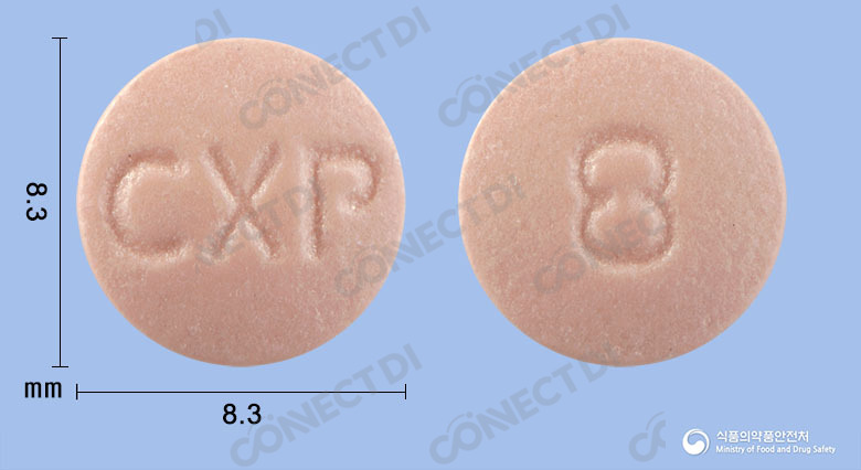 에스오메투정 20mg