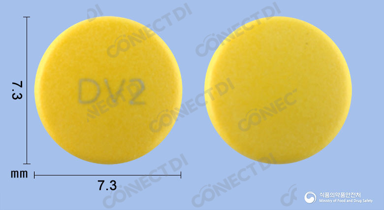 드라베정 20mg
