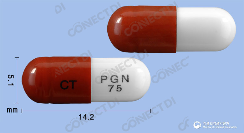 씨트리카캡슐 75mg